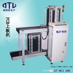 PCB��·���Զ��ϰ����׼���ͳ����ر��Ƽ�