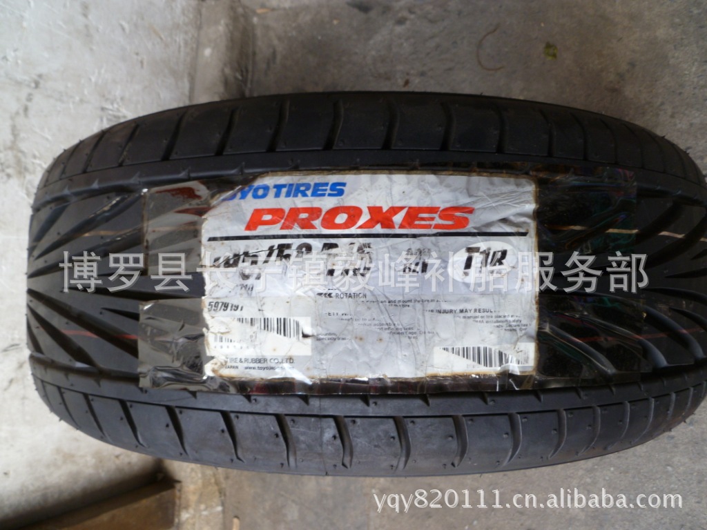 东洋全新轮胎 195-50r15 t1r 82v