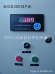 楼宇自动化水位控制系统