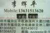 ��ƽ�ι�Ӧ����ȫ��ԭװLM324 SOP16