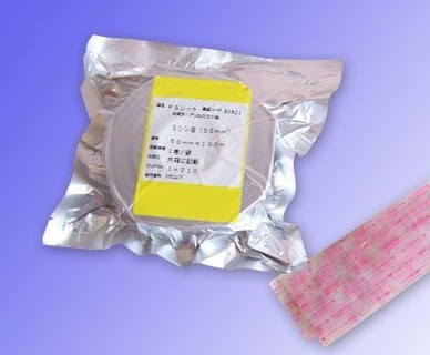 红色防霉片葵宝