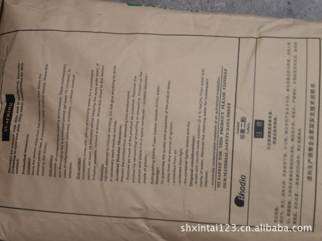 供应,邻苯二酚,法国,99.5%,25kg/包,现货