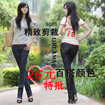 2012新款厂家直销女式牛仔裤 加长版牛仔裤 修身显瘦牛仔裤 9026