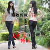 2012新款厂家直销女式牛仔裤 加长版牛仔裤 修身显瘦牛仔裤 9026