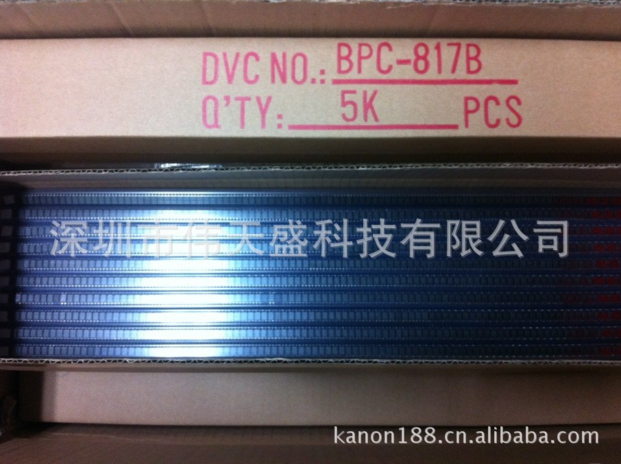 BPC817B 佰鴻 4