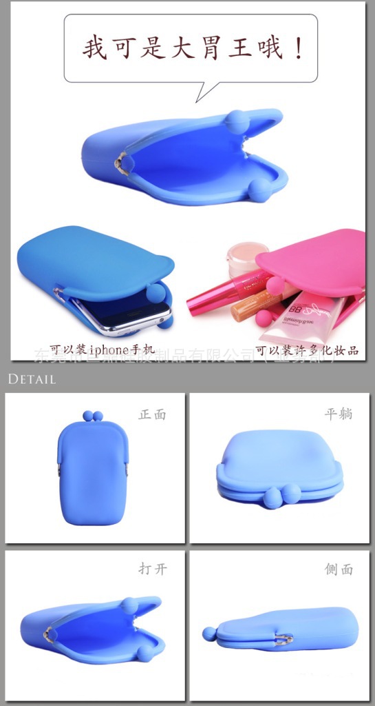 silicon case (12)
