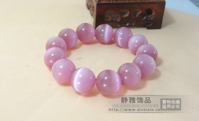 【时尚热销】静雅饰品 粉色猫眼石手链|正品宝石手链珠 完美售后