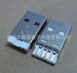 USB AM短体焊线