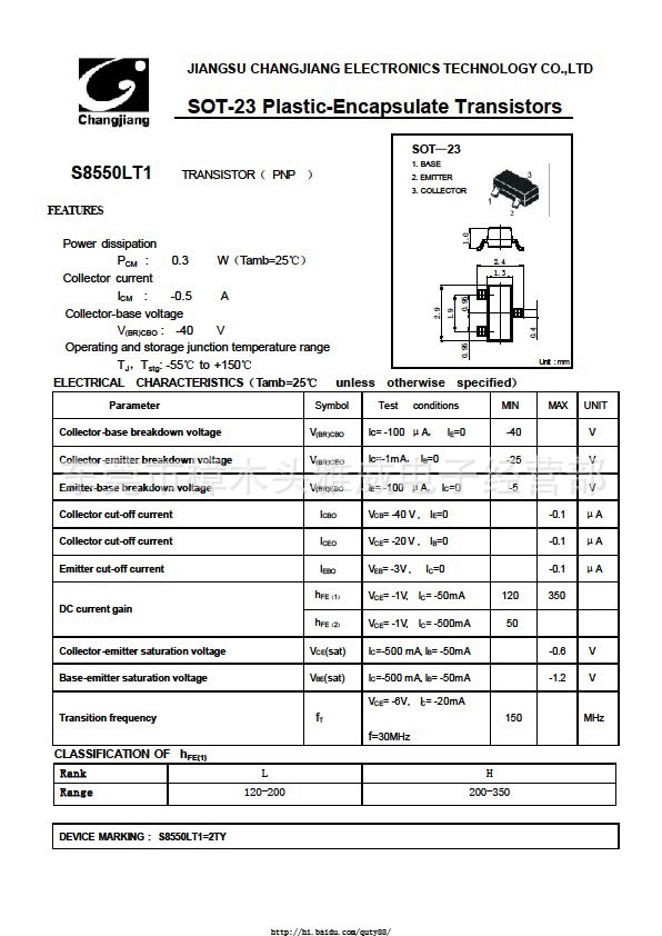 贴片三极管s8050d j3y npn/s8550d 2ty pnp 功率晶体管 专业配单