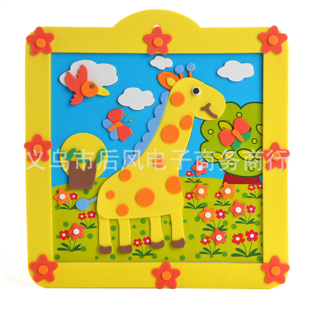 儿童益智玩具 立体粘贴画厂家批发图片,快乐童年DIY手工贴画 EVA