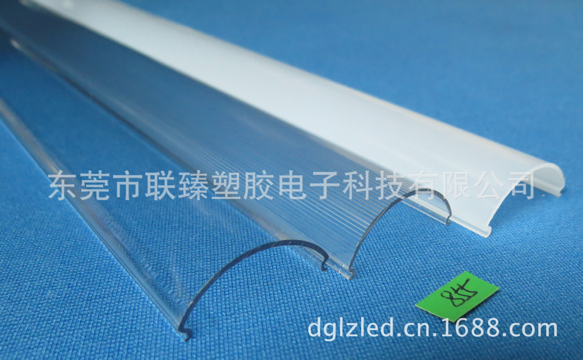 LZPC-855扩散透明条纹面罩