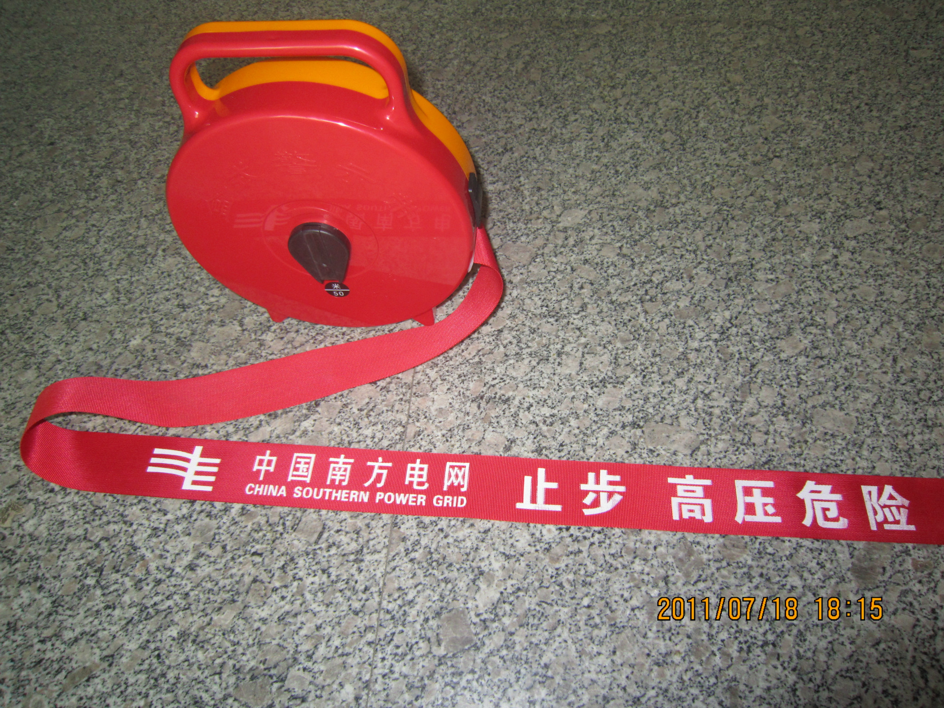 图2手提盒安全警示带字可定做生产