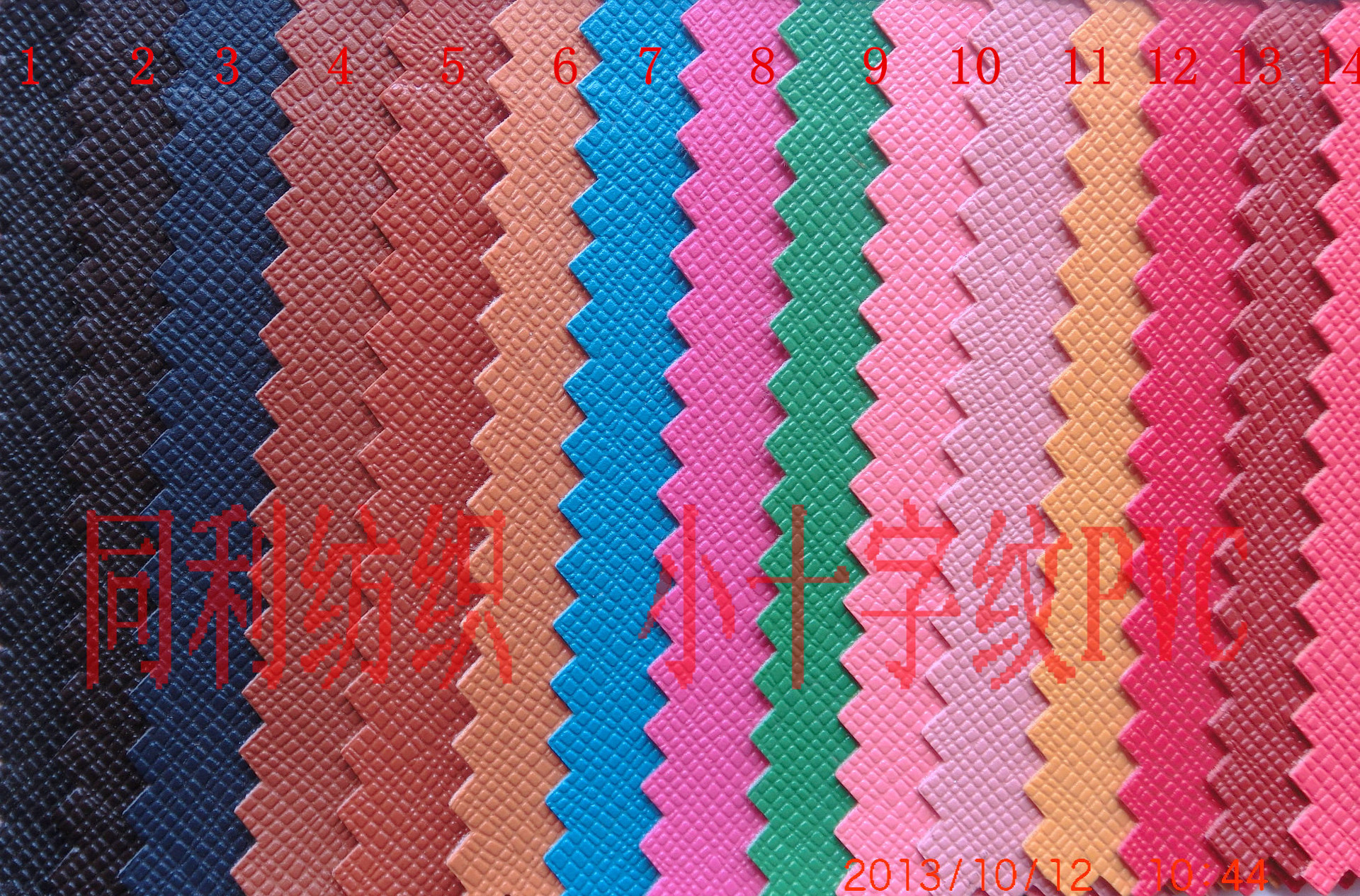 小十字紋PVC1