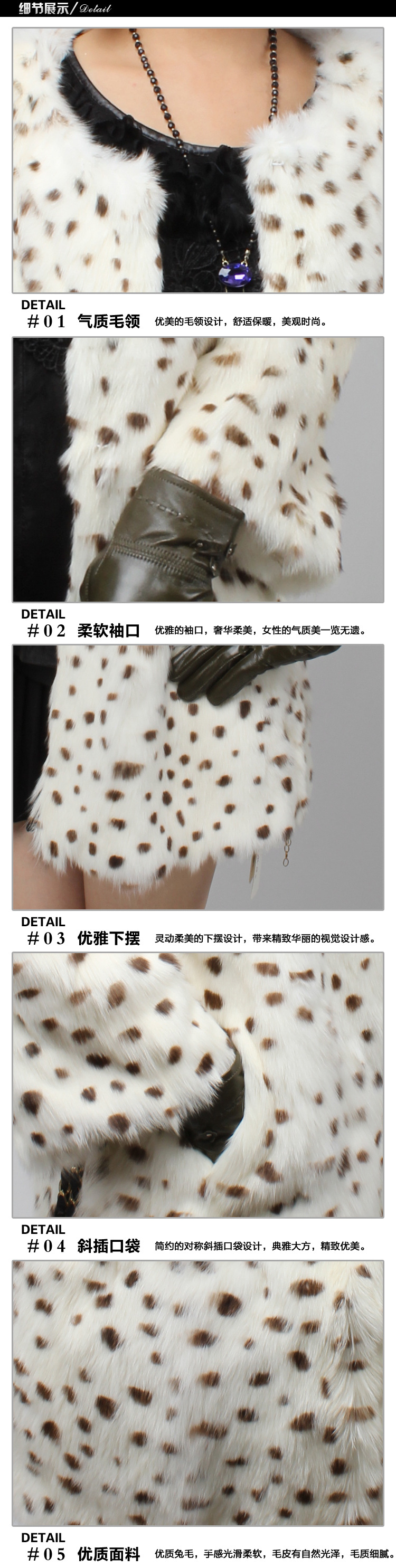 細節1