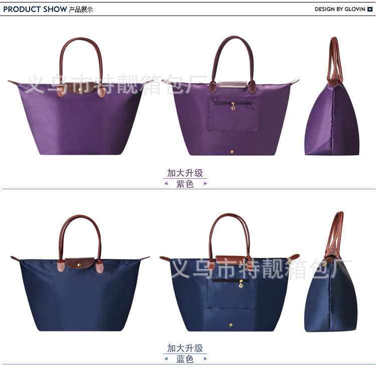 nylon bag (10)