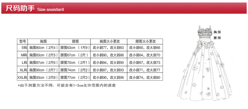 仙版奇設_02