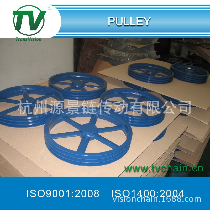 pulley