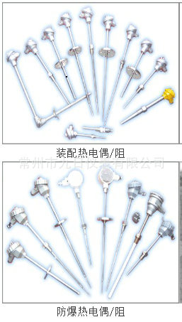 熱電偶、熱電阻