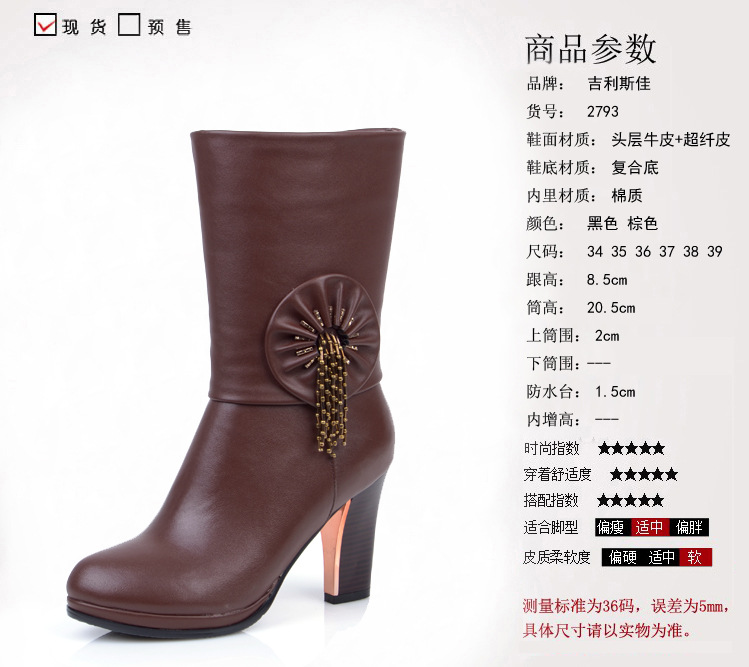厂家批发2013秋冬新款女鞋 粗高跟流苏靴 真皮防水台中筒女靴子