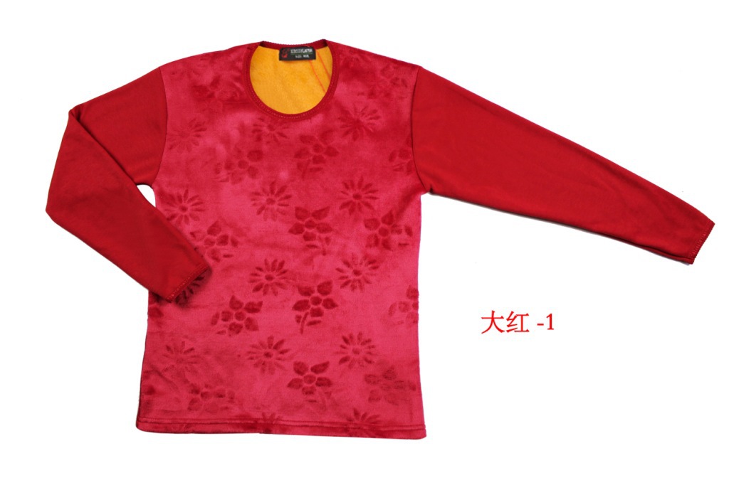 大紅-1