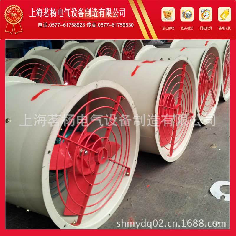 防爆轴流风机04