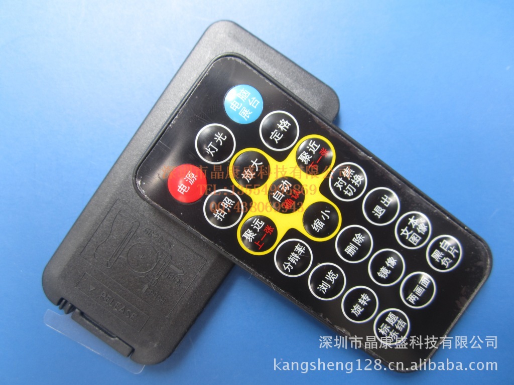 专业生产遥控器 遥控器实力厂家 值得信赖