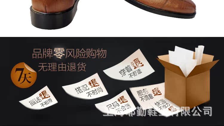 866寶貝詳情圖_18