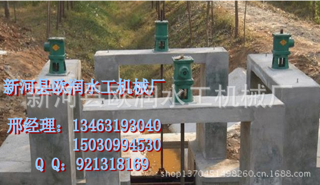 手摇启闭机安装现场