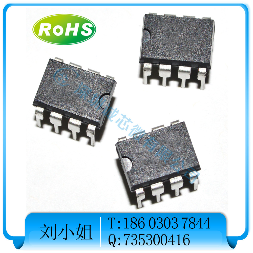 5v2a充电器方案cre6203/rm6203/sdc603