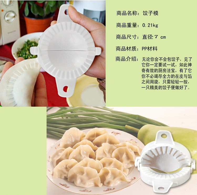 diyֶ Ӽ  ʵͼƬ_3