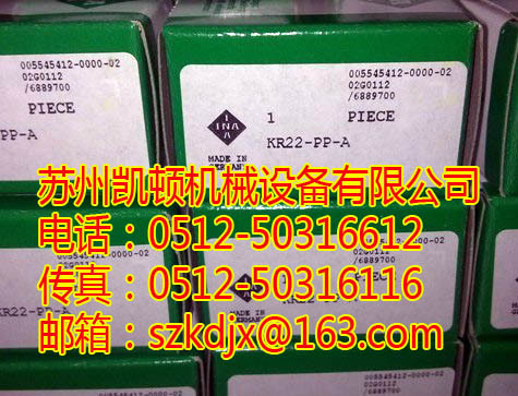 KR22-PP-A
