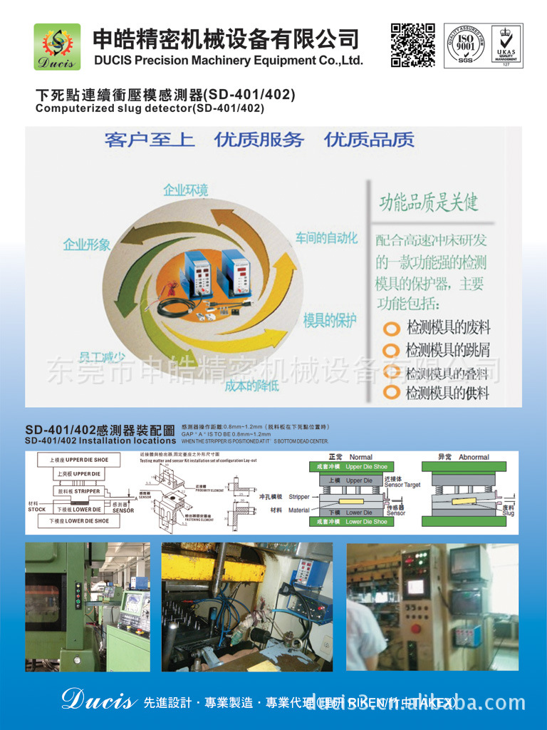 下死点海报12