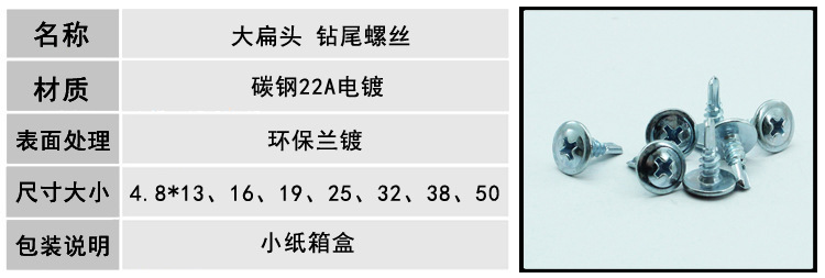 4.8 规格表