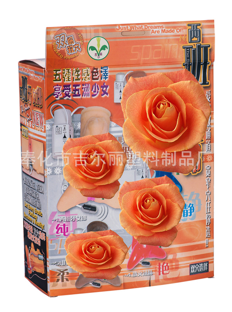西班牙細節2