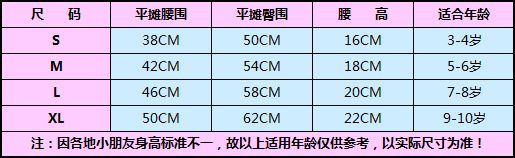 610尺寸表