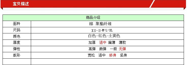 寶貝錨索_副本