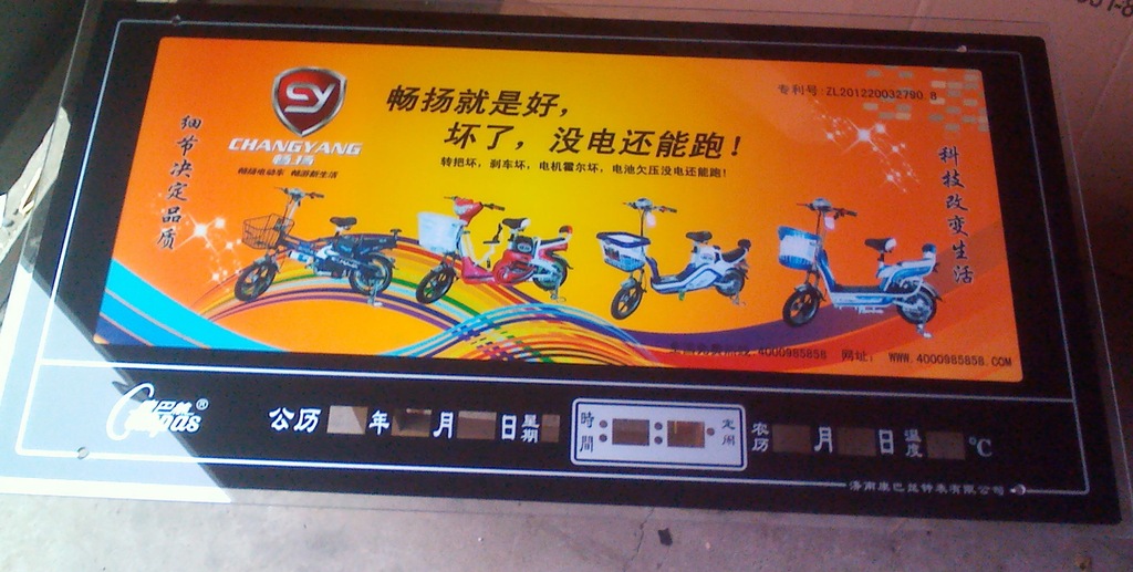 IMG_20130116_163005_02_2345看圖王
