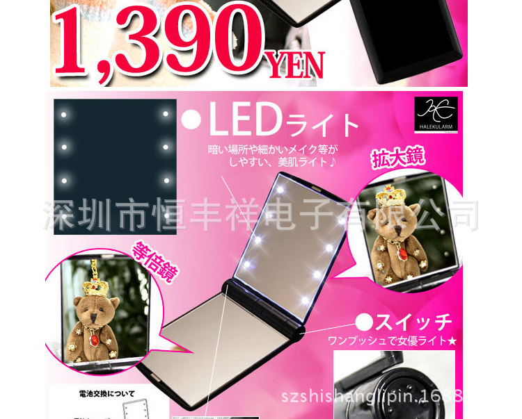 LED 化妆镜-8