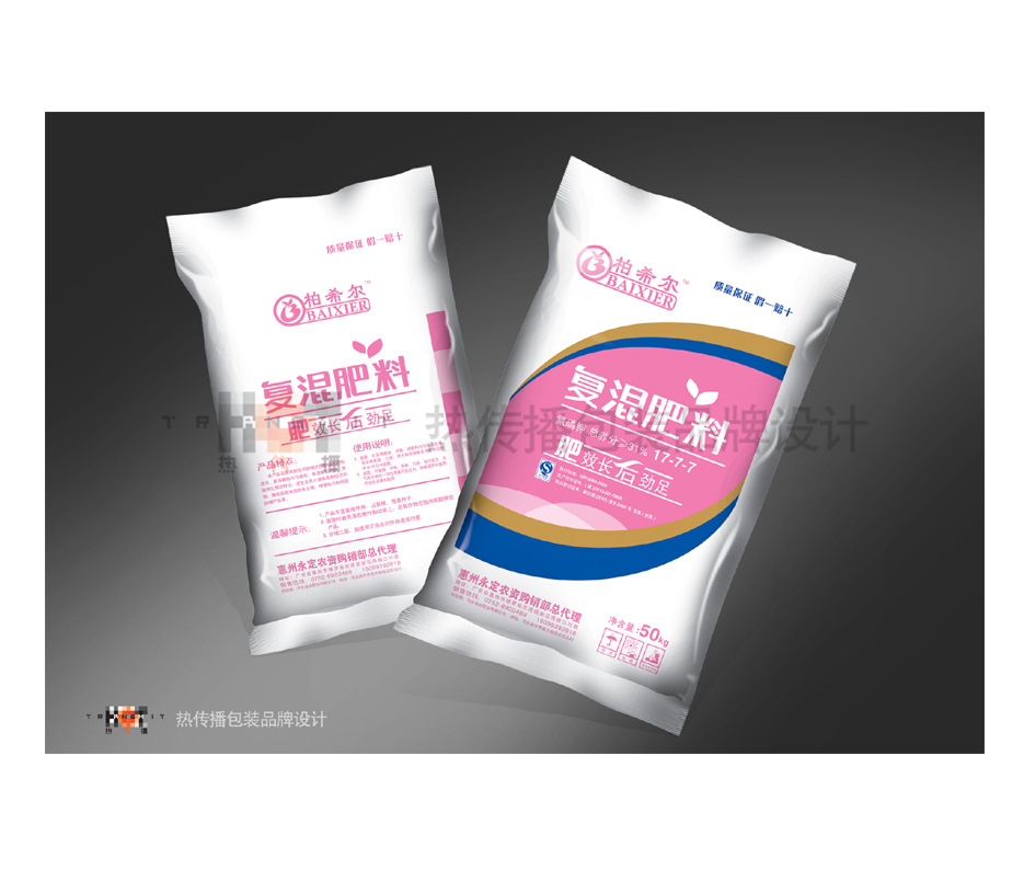 专业化肥品牌设计 化肥宣传册设.