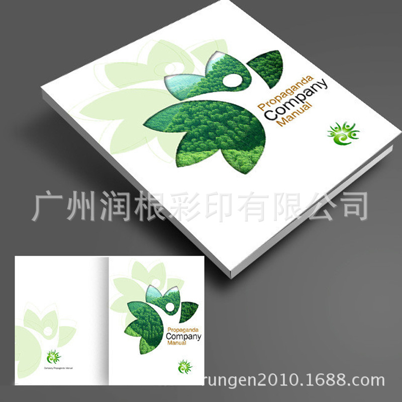 企業宣傳冊D