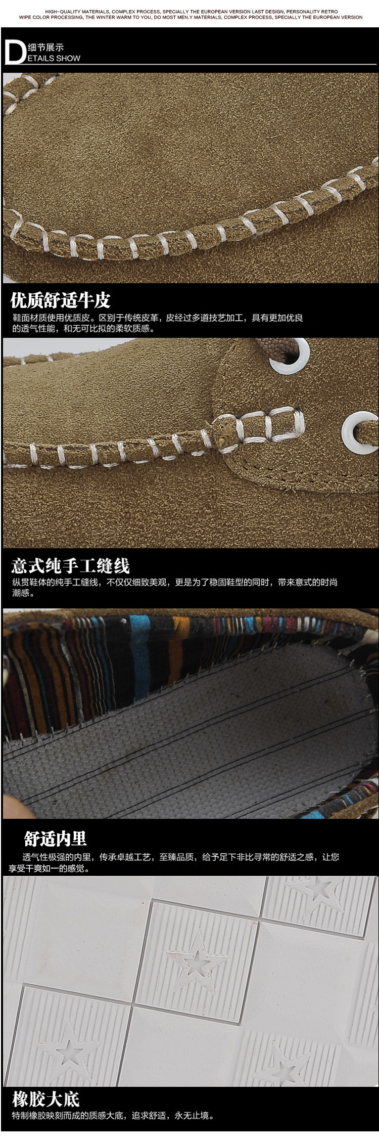 潮鞋_12