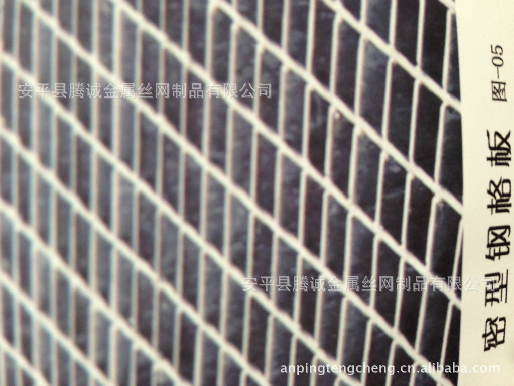 腾诚金属丝网制品有限公司