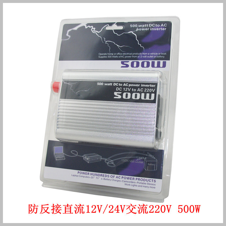 防反接逆變器 12V停電寶 太陽能 500W逆變器 24V轉