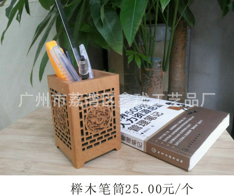 榉木笔筒  25元每个