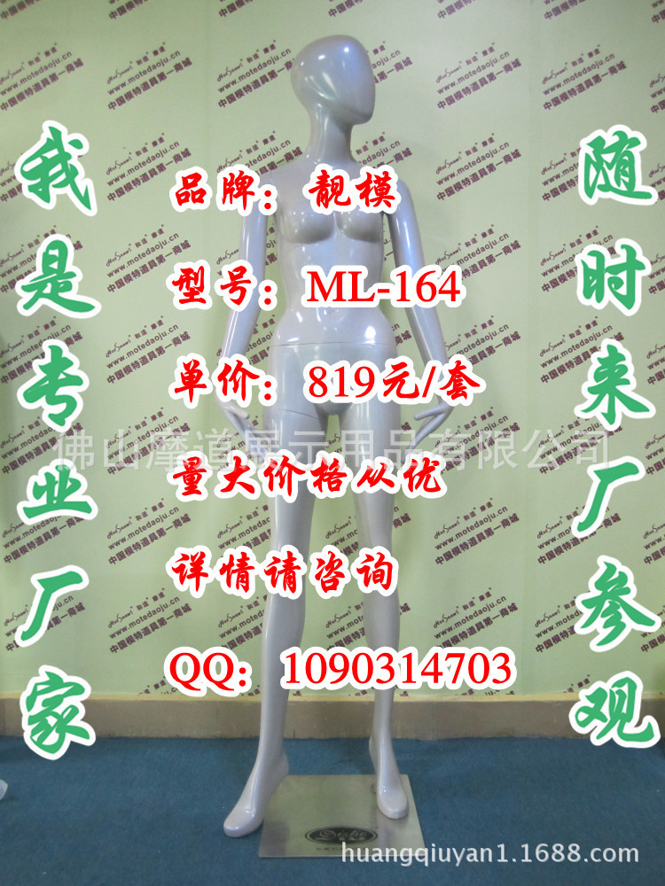 ML-164彩光A_副本