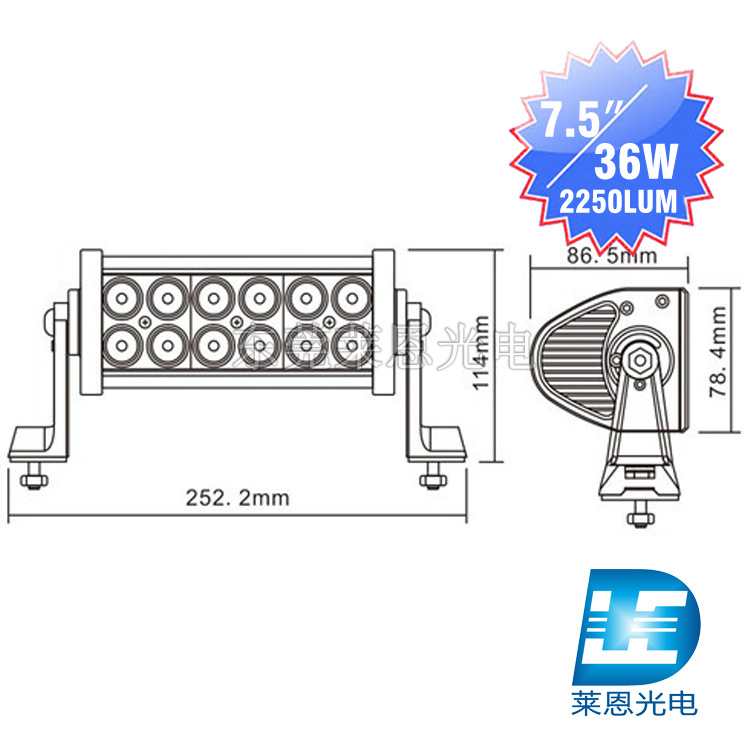 LCS-A36w-7