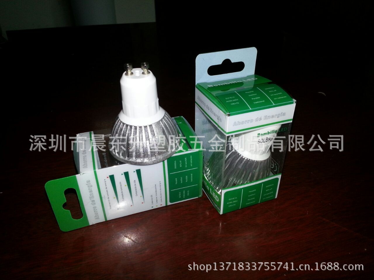 LED灯胶盒吸塑盒