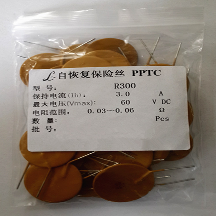 R300包装