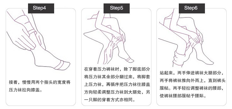 點點加厚不倒絨