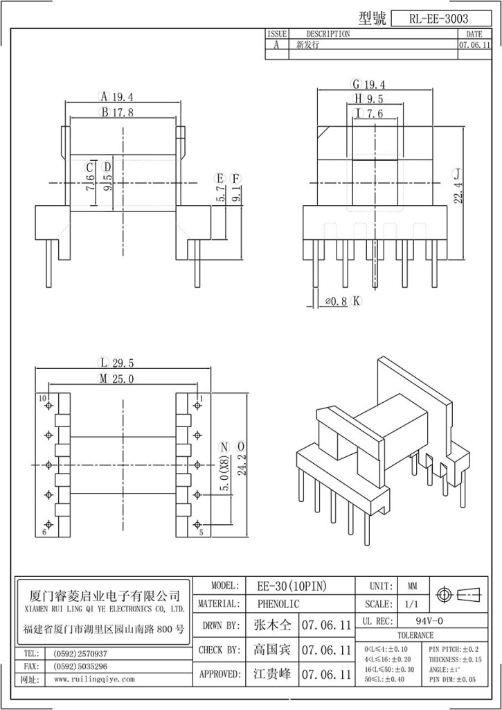 EE-3003